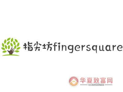 指尖坊fingersquare港式奶茶加盟